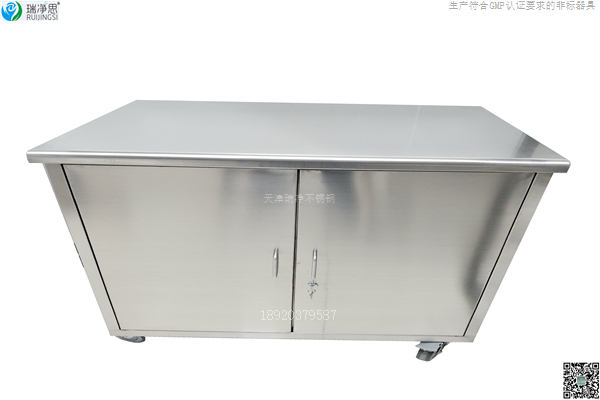 工具、磨具柜