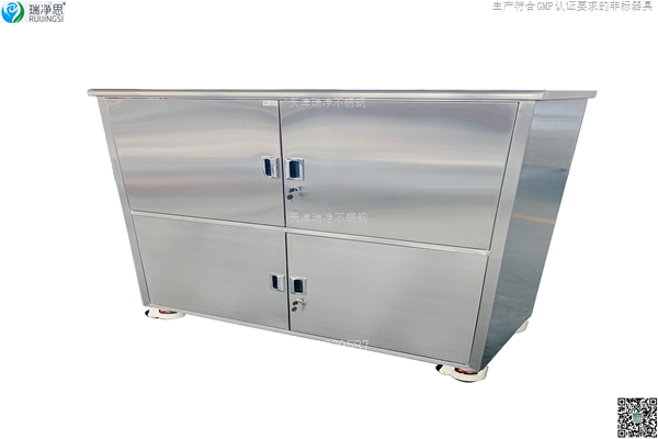 工具、磨具柜